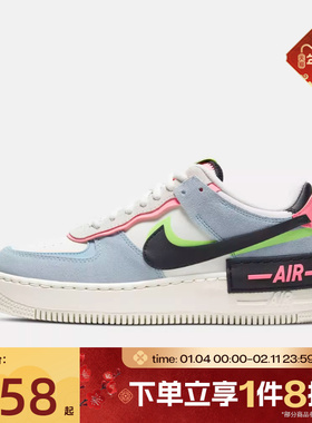 滔搏NIKE耐克女鞋AF1空军一号解构双钩运动鞋休闲板鞋CU8591-101