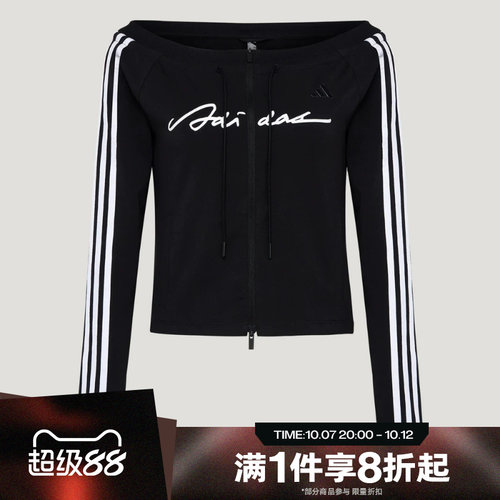 滔搏adidas阿迪达斯女子运动舒适休闲夹克外套LE2699