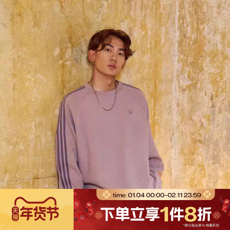 滔搏adidas阿迪达斯三叶草男子三条纹运动休闲长袖T恤KH1176,运动服/休闲服装,运动T恤,淘宝优惠券,粉丝福利购,淘宝优惠卷