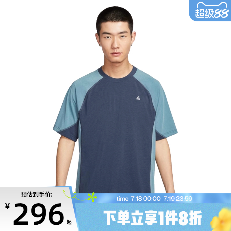 滔搏NIKE耐克男子运动休闲短袖T恤HJ2882-437