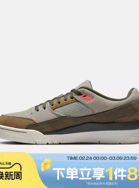 滔搏NIKE耐克男鞋JORDAN FLIGHT COURT运动低帮复古鞋HF3255-301