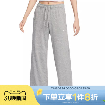 滔搏NIKE耐克女子针织中腰阔腿裤运动休闲长裤卫裤II1870-063