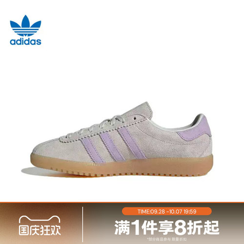 滔搏adidas阿迪达斯三叶草男女鞋BRMD经典复古运动休闲鞋JS3975