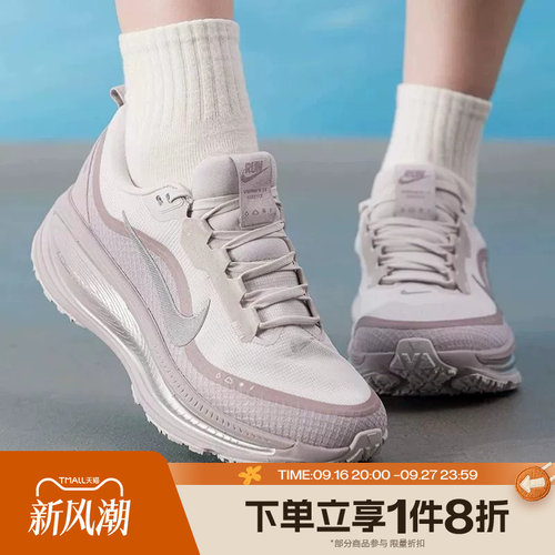 滔搏NIKE耐克女子VOMERO 18 GTX运动跑步鞋HQ7002-004
