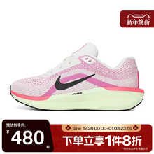 滔搏NIKE耐克女鞋AIR WINFLO 11 CM训练运动休闲鞋IB7326-100