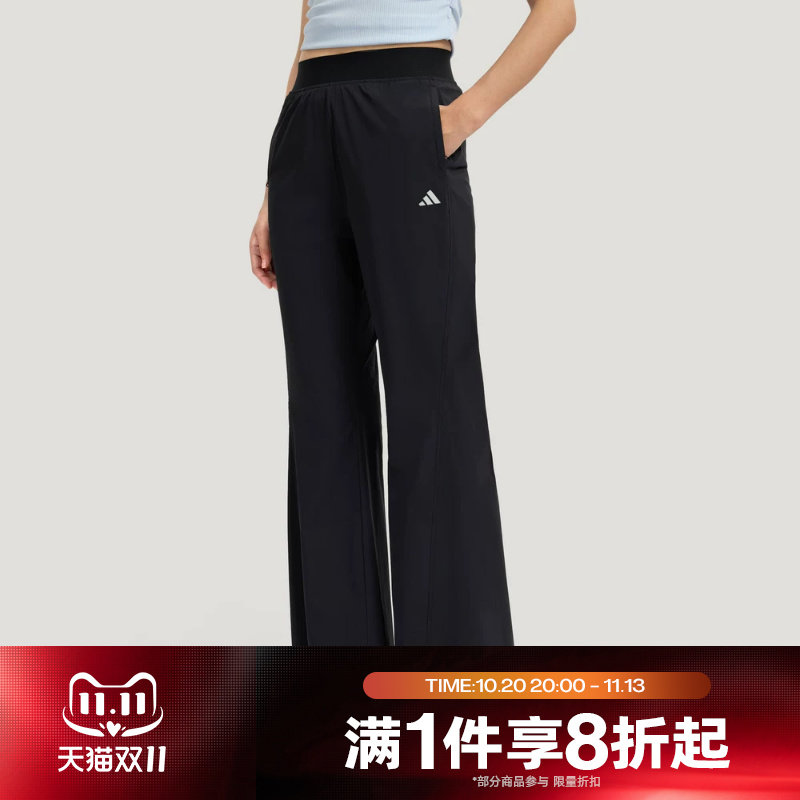 滔搏adidas阿迪达斯女子高腰梭织运动舒适休闲长裤KH2621