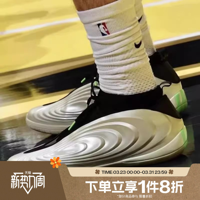 滔搏adidas阿迪达斯男女鞋HARDEN VOLUME 10运动训练篮球鞋JQ9453