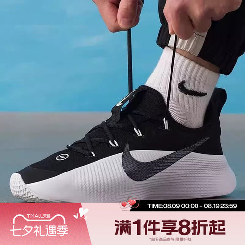 滔搏NIKE耐克男鞋LEBRON TR 1运动休闲训练跑步鞋FJ6151-007