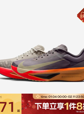 滔搏NIKE耐克男子ZOOM FLY 6运动训练缓震竞速跑步鞋IM6678-228