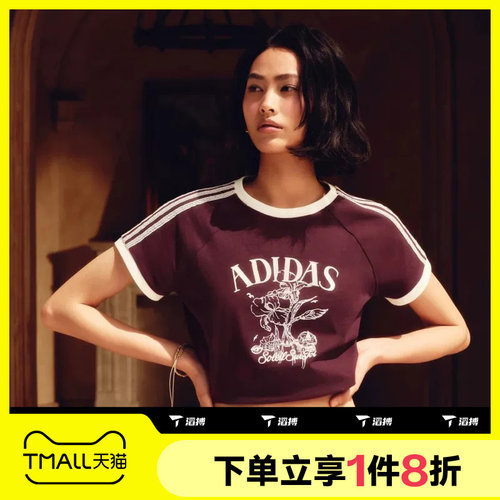 滔搏adidas阿迪达斯三叶草女子运动舒适休闲短袖T恤KX0734
