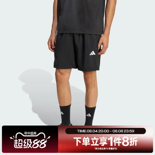滔搏adidas阿迪达斯男子运动舒适休闲短裤KA3549