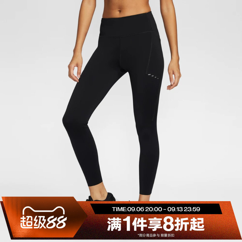 滔搏NIKE耐克女子 紧身健身裤瑜伽裤运动长裤HJ2253-010