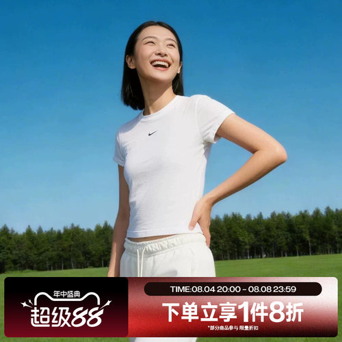 滔搏NIKE耐克女子基础百搭紧身运动休闲圆领短袖T恤FV5509-100