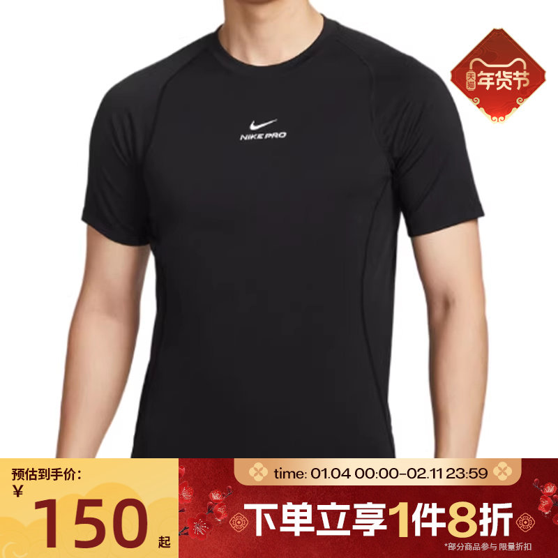 滔搏NIKE耐克男子圆领运动休闲短袖T恤针织衫HV0410-010,运动服/休闲服装,运动T恤,淘宝优惠券,粉丝福利购,淘宝优惠卷