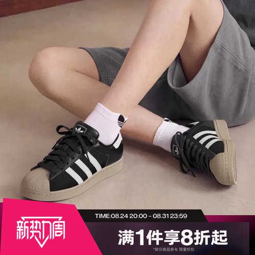 滔搏adidas阿迪达斯三叶草男女SUPERSTAR贝壳头运动休闲鞋KJ9948