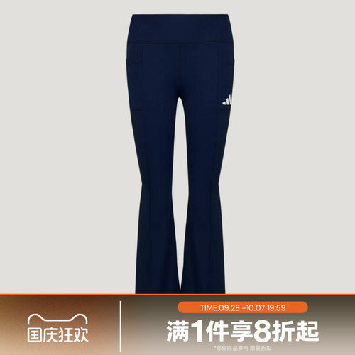 滔搏adidas阿迪达斯儿童运动舒适休闲长裤KX4667