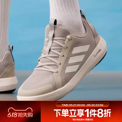 滔搏adidas阿迪达斯男女鞋BOAT LACE CLIMACOOL运动休闲鞋JI3501