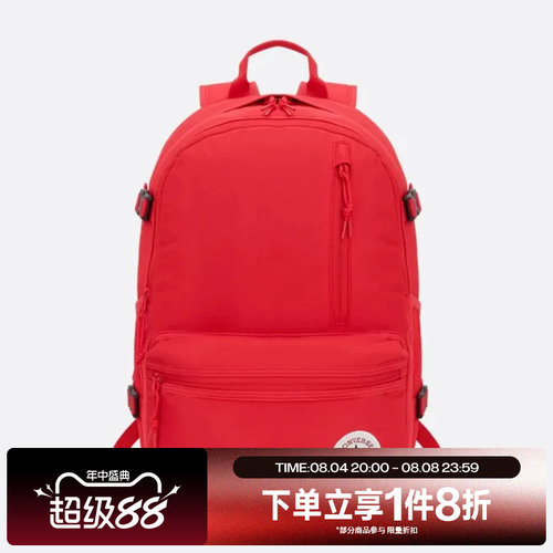 滔搏converse匡威男女大容量运动休闲双肩包UA5797-F97