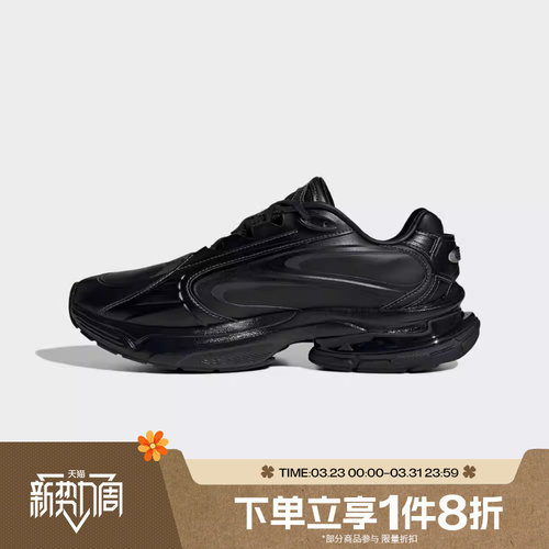 滔搏adidas阿迪达斯女子FORMOTION ONE运动鞋休闲鞋KH8925