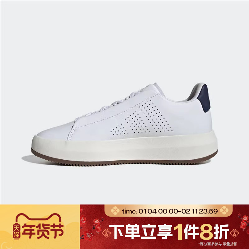 滔搏adidas阿迪达斯男女鞋经典网球风运动休闲鞋板鞋JQ2298,运动鞋new,运动休闲鞋,淘宝优惠券,粉丝福利购,淘宝优惠卷