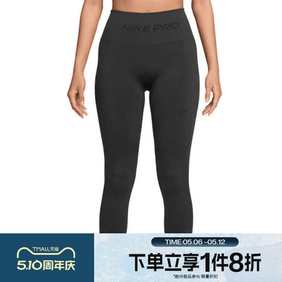 滔搏NIKE耐克腰部印花女子紧身裤训练运动休闲长裤IF1209-070