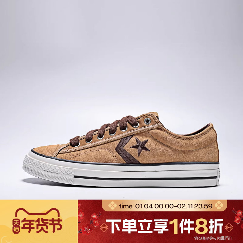 滔搏converse匡威男女鞋低帮板鞋经典复古运动休闲鞋A14586C,运动鞋new,运动休闲鞋,淘宝优惠券,粉丝福利购,淘宝优惠卷