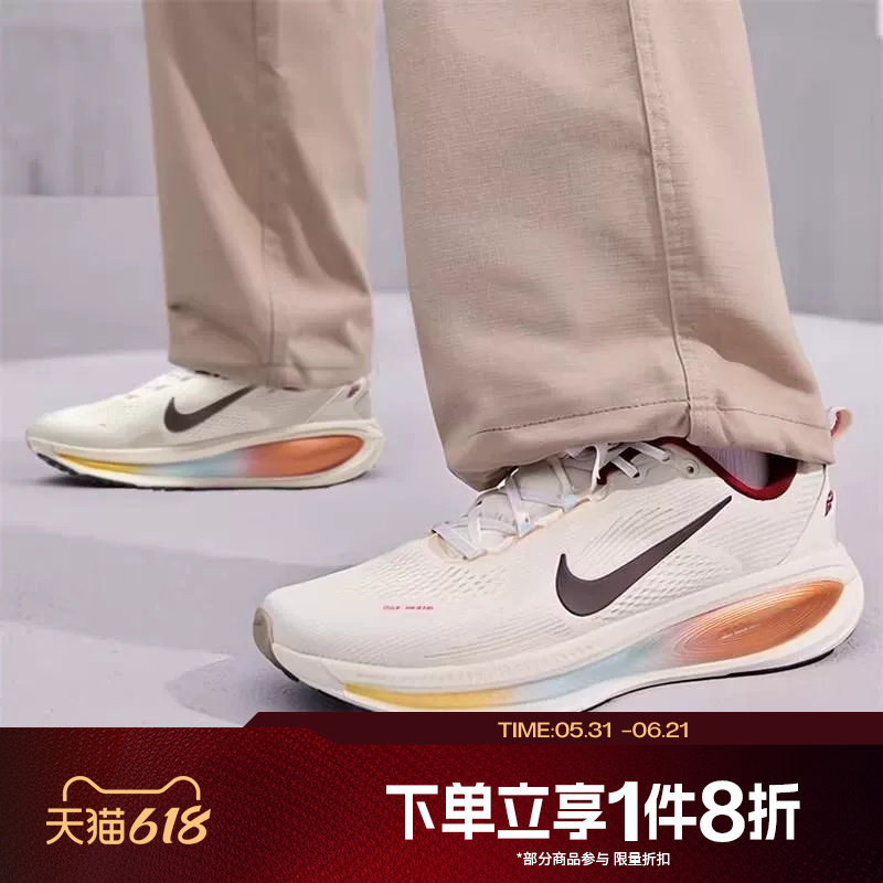 滔搏NIKE耐克男女鞋迈柔公路跑步鞋训练鞋IQ1131-120