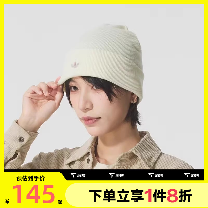 滔搏adidas阿迪达斯三叶草男女针织可翻折无檐运动休闲帽KB3012