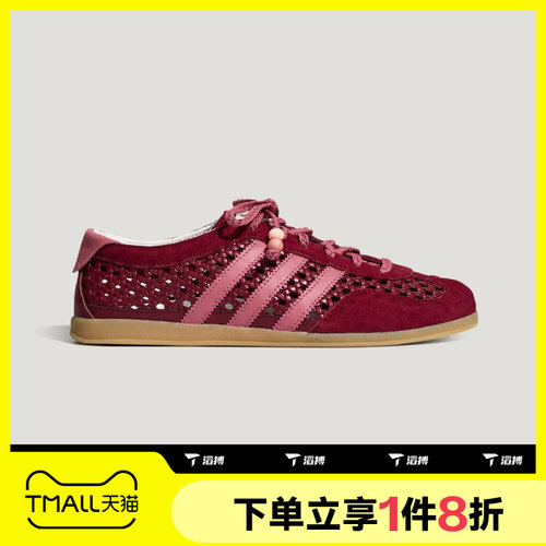 滔搏adidas阿迪达斯三叶草男女GAZELLE LO运动休闲德训鞋KH6237