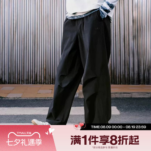 滔搏adidas阿迪三叶草男子宽松阔腿工装运动裤男子梭织长裤KD4295