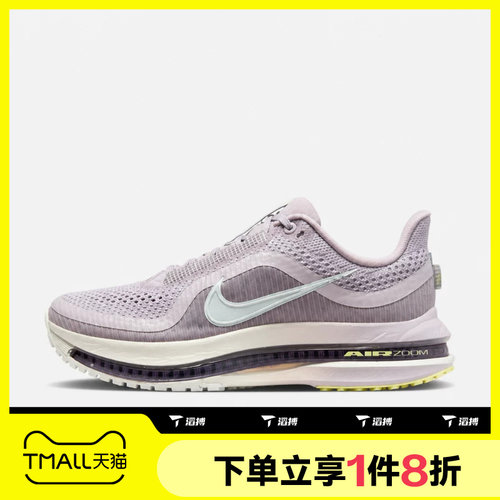 滔搏NIKE耐克女子PEGASUS PREMIUM运动跑步鞋HQ2593-609
