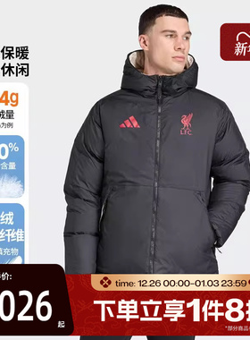 滔搏adidas阿迪达斯男子保暖运动休闲羽绒服JW7902