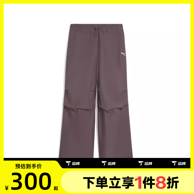 滔搏puma彪马女子Parachute Woven Pants运动休闲长裤63397888