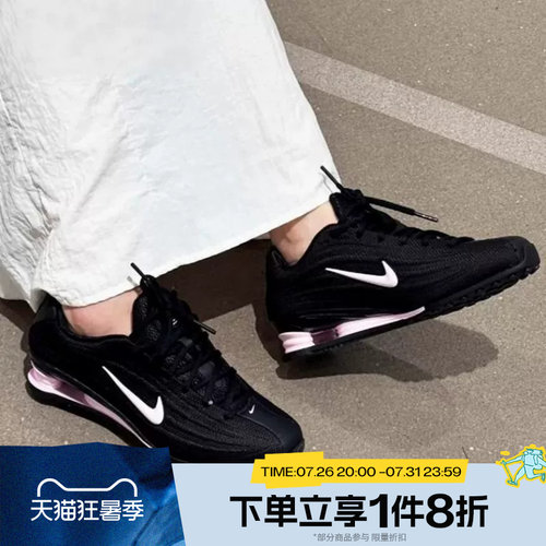 滔搏NIKE耐克女鞋SHOX Z复古跑鞋风运动休闲鞋HQ7540-006