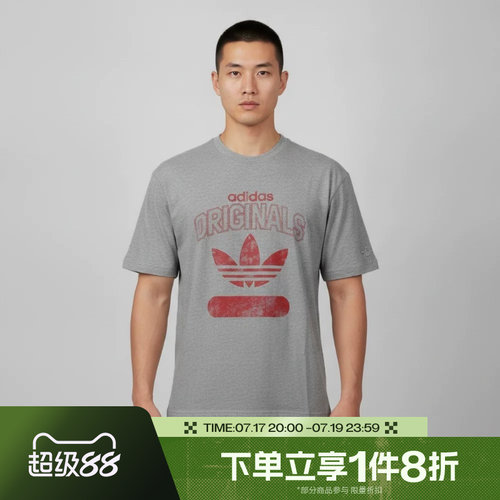 滔搏adidas阿迪达斯三叶草男子运动休闲短袖T恤KX1985