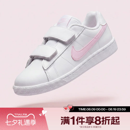 滔搏NIKE耐克小童TENNIS CLASSIC ALT (BP)运动休闲鞋IO4385-102
