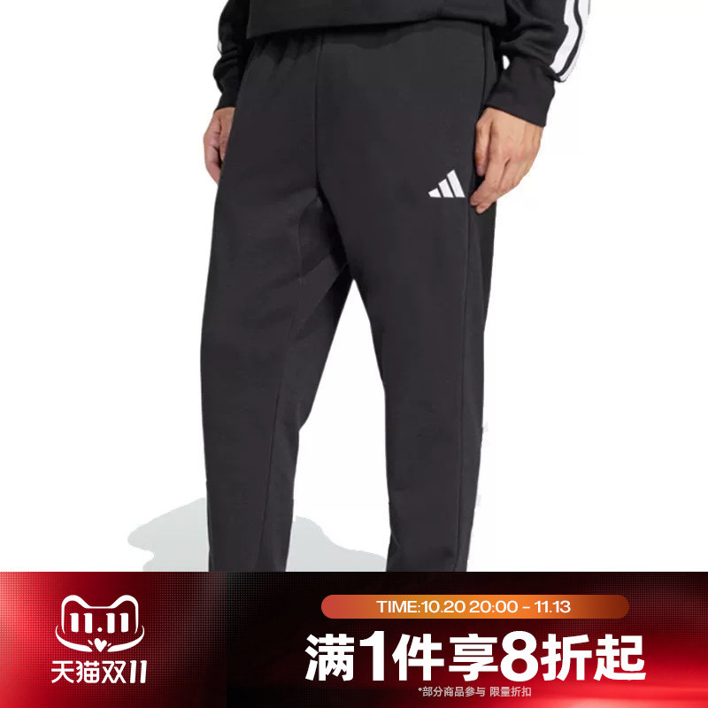 滔搏adidas阿迪达斯男子针织休闲运动舒适百搭长裤JE3854