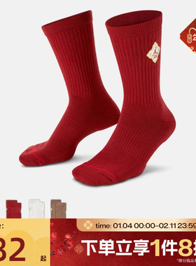 滔搏NIKE耐克男女休闲袜子IR0197-900