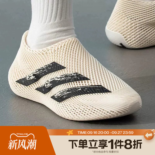 滔搏adidas阿迪达斯男女CLIMACOOL运动休闲轻便训练跑步鞋KI5233