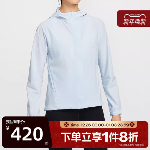 滔搏NIKE耐克女子轻薄运动休闲健身夹克外套HQ0651-423