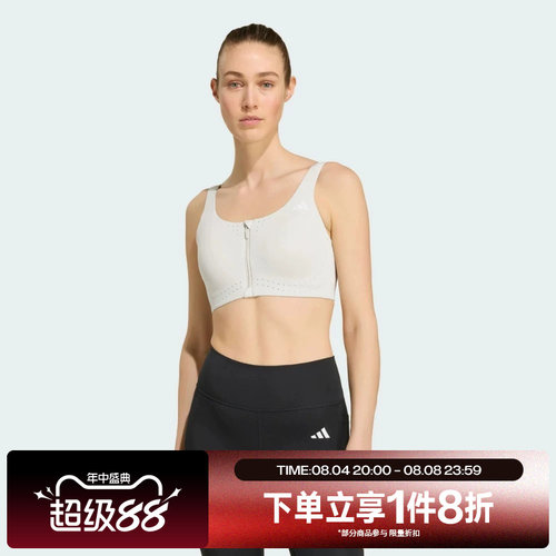 滔搏adidas阿迪达斯女子运动BRA内衣KY3250