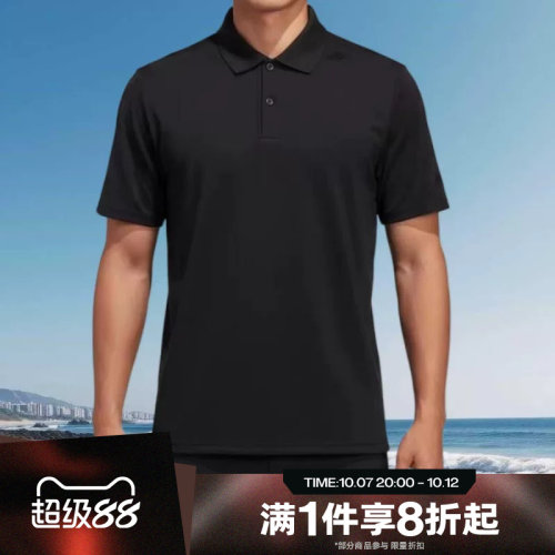 滔搏adidas阿迪达斯男子武宗系列运动休闲短袖T恤POLO衫KG0818