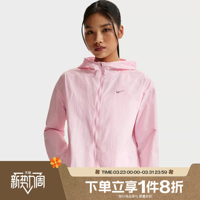 滔搏NIKE耐克女子运动休闲健身连帽梭织夹克外套IH7974-663