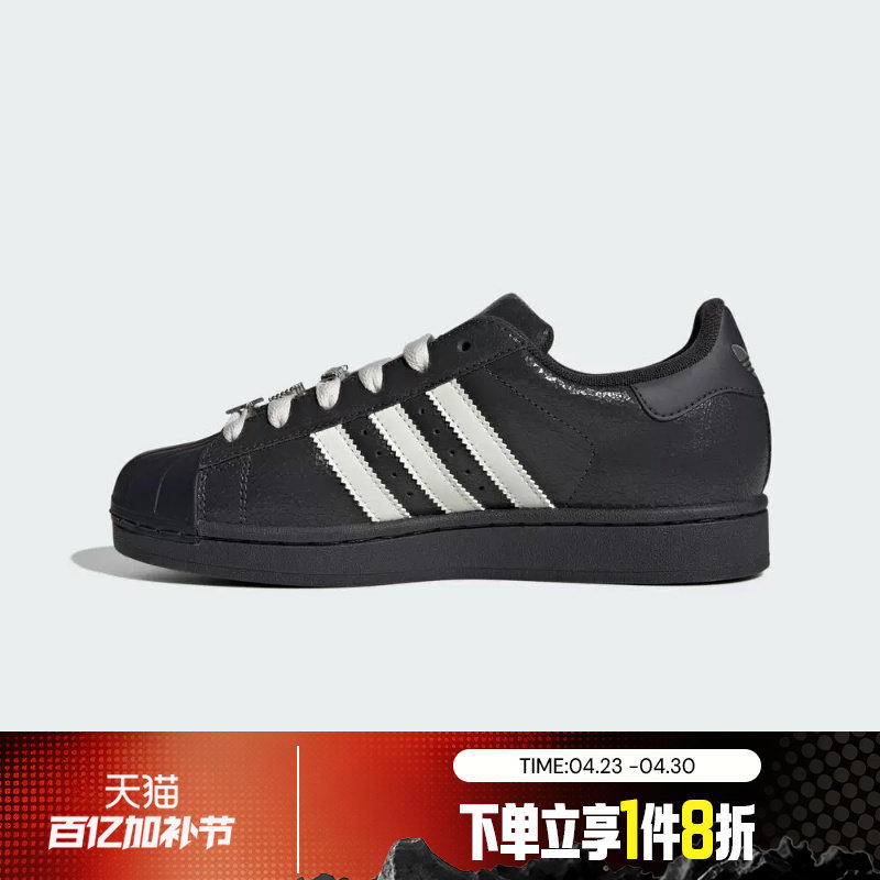 滔搏adidas阿迪达斯三叶草男女SUPERSTAR贝壳头运动休闲鞋IH1628