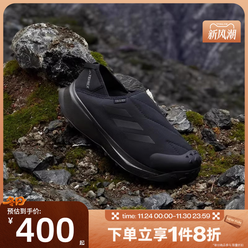 滔搏adidas阿迪达斯男女鞋户外一脚蹬运动休闲徒步鞋ID2890