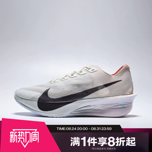 滔搏NIKE耐克女子VAPORFLY NEXT% 4马拉松运动跑步鞋HF6412-300