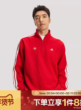 马年系列|滔搏adidas阿迪达斯男子宽松运动休闲套头衫卫衣KW4757