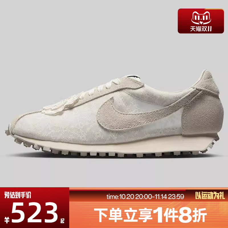 滔搏NIKE耐克女鞋 LD-1000轻便复古跑步鞋运动休闲鞋IH7345-001