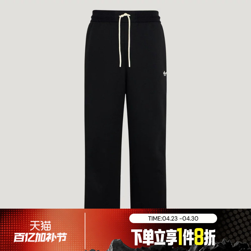 滔搏adidas阿迪达斯三叶草男子TRACK PANT M运动休闲长裤KX7997