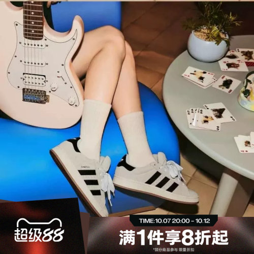 滔搏adidas阿迪达斯三叶草女鞋CAMPUS 00s复古运动休闲鞋GY0042